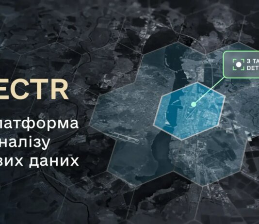 Прогнозуватиме дії противника — що відомо про ШІ-платформу SPECTR, яку тестують українські бойові підрозділи