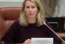 «Плохая новость для России», — Кая Каллас рассказала о решении ЕС