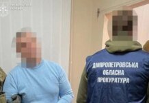 Крот на оборонном предприятии: 56-летний сотрудник из Днепропетровской области сливал России данные об испытаниях ракетного комплекса и иностранных танков