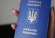 ДМС призупинила оформлення та видачу паспортів і ID-карток до 30 вересня