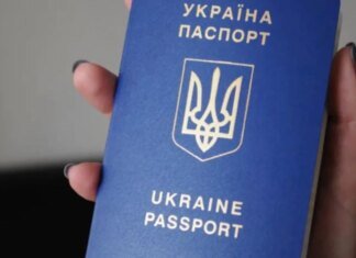 ДМС призупинила оформлення та видачу паспортів і ID-карток до 30 вересня
