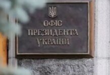 Журналисты требуют прямого диалога: петиция с призывом к Зеленскому провести пресс-конференцію без заранее утвержденных вопросов набрала нужное количество голосов