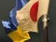 Япония поддерживает Украину, противостоящую агрессии РФ, – спикер Палаты представителей Мори