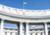 МИД Украины поприветствовал доклад ООН о сексуальном насилии в Украине в связи с агрессией РФ