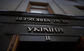 В Раде предлагают объявить 12 июля Днем памяти пропавших без вести в результате вооруженной агрессии РФ