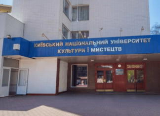 Государство решило уничтожить Национальный университет культуры? Похоже, план выполняется…