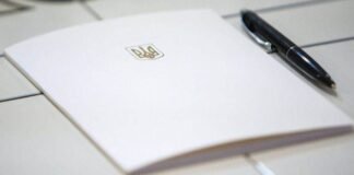 Кабмин предлагает Раде усовершенствовать корпоративное управление госпредприятий согласно нормам ЕС и ОЭСР