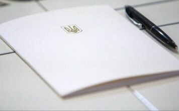 Кабмин предлагает Раде усовершенствовать корпоративное управление госпредприятий согласно нормам ЕС и ОЭСР
