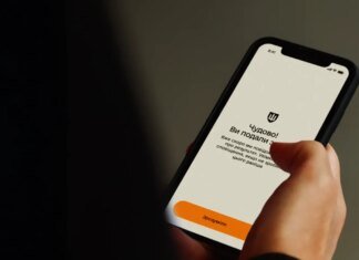 Оформлення відстрочок у "Резерв+" знову доступне — деталі від Міноборони