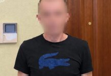 В Харьковской области сообщили о подозрении мужчине, который публиковал в Telegram фото мест пребывания военных