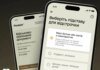 Резерв+ на кілька діб призупинить оформлення відстрочок — названо причину