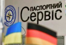 Без «Резерв+» нет паспорта: миграционная служба поставила жесткое условие мужчинам за границей