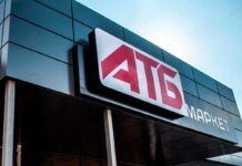 В АТБ прокоментували хакерську атаку на сайт — чи варто клієнтам хвилюватись за витік даних
