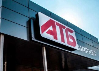 В АТБ прокоментували хакерську атаку на сайт — чи варто клієнтам хвилюватись за витік даних