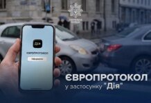ДТП можна оформити без поліції та паперів — як скористатись європротоколом в Дії і чи заберуть "права"