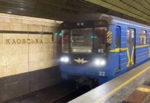 В Киеве полностью остановили метро и электричку: названы причины. ВИДЕО