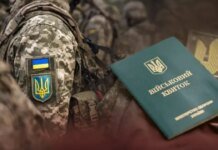 Пришёл добровольно — удержали силой: суд отменил мобилизацию мужчины, которого призвали на следующий день после ВВК