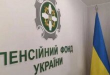 В Украине кардинально изменились правила подтверждения страхового стажа для назначения пенсий