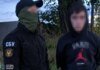 Фейковая девушка, шантаж и поджог: как ФСБ втянула двух школьников в диверсию в Киевской области