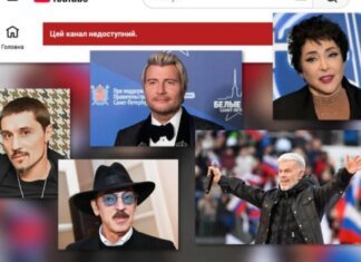 Газманов, Басков, Shaman и «Маша и медведь»: YouTube заблокировал ещё 39 каналов с российской пропагандой в Украине