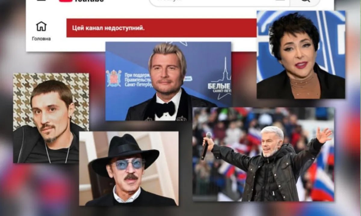 Газманов, Басков, Shaman и «Маша и медведь»: YouTube заблокировал ещё 39 каналов с российской пропагандой в Украине