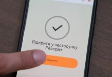 Отсрочка от мобилизации продлевается автоматически: что делать, если уведомления нет