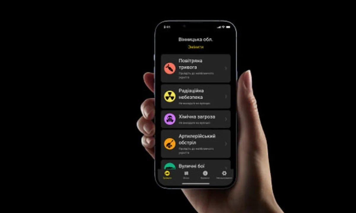Радары в смартфоне: в приложении «Воздушная тревога» появилась карта движения российских ракет и дронов