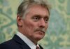 Песков назвал регулярные прилеты БПЛА «последней судорогой» и пообещал все исправить