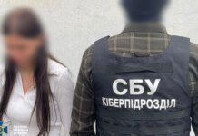 Торговый представитель из Одессы наводила удары РФ по порту и объектам Нацгвардии — СБУ