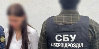 Торговый представитель из Одессы наводила удары РФ по порту и объектам Нацгвардии — СБУ