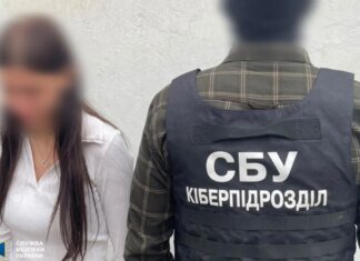 Торговый представитель из Одессы наводила удары РФ по порту и объектам Нацгвардии — СБУ