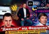 Казино «критического значения»: какие игорные компании получили разрешения благодаря статусу резидента в «Дия.Сити»?