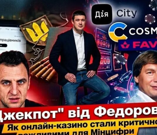 Казино «критического значения»: какие игорные компании получили разрешения благодаря статусу резидента в «Дия.Сити»?