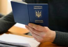 Заграничный паспорт за рубежом: нужна ли мужчинам выписка из «Резерв+»