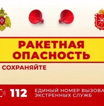 Путин критиковал безопасности за рубежом, его речь оборвала ракетная тревога. ВИДЕО