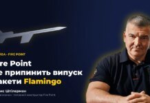 Fire Point не робитиме нових крилатих ракет, бо "Фламінго" достатньо: Штілерман в ефірі марафону пояснив заяву Терех