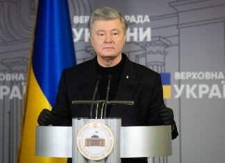 Порошенко призвал вернуть в повестку дня Антикоррупционную стратегию и сохранить двухпартийную поддержку США