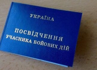 Кабмин урегулировал повторное получение статуса УБД