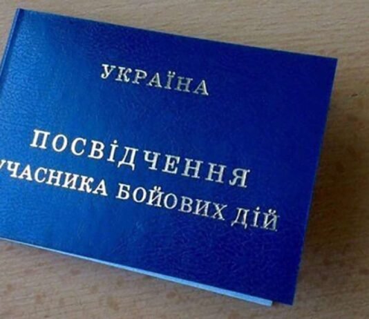 Кабмин урегулировал повторное получение статуса УБД