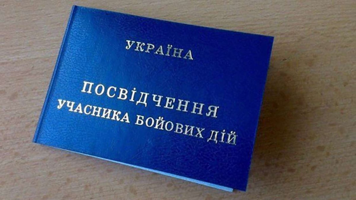 Кабмин урегулировал повторное получение статуса УБД