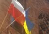 Глава Минобороны Польши считает, что украинские власти должны дистанцироваться от решения Львовского облсовета о провозглашении 2027г. годом УПА