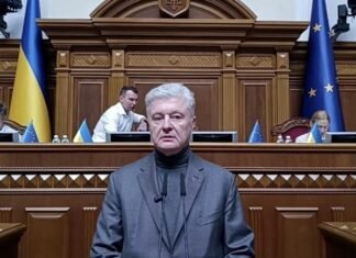 Порошенко чаще всего называют лидером оппозиции, а «Евросолидарность» оценивают наименее негативно среди фракций Рады – соцопрос КМИС