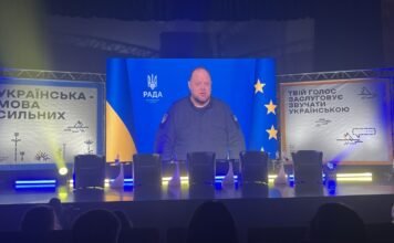 Стефанчук: в текстах наших законов до сих пор встречаются конструкции, унаследованные от советской правовой системы
