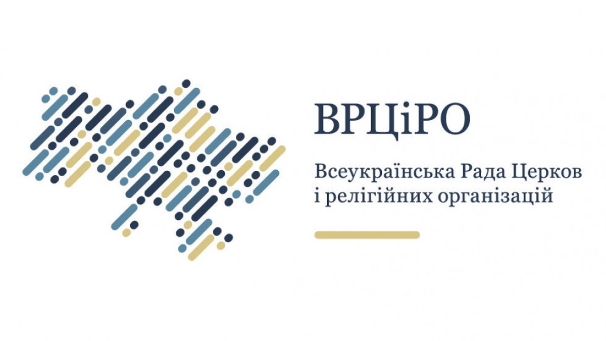 Совет церквей: Приветствуем отдельные гуманитарные шаги руководства РФ, но это не дает оснований называть Путина «гуманистом»